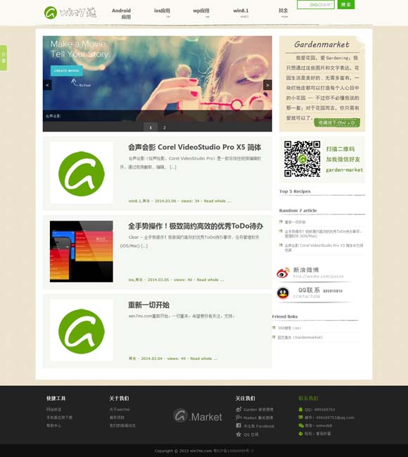天齐网3d试机号历史汇总 盼中国原创音乐剧不止“十二时辰”